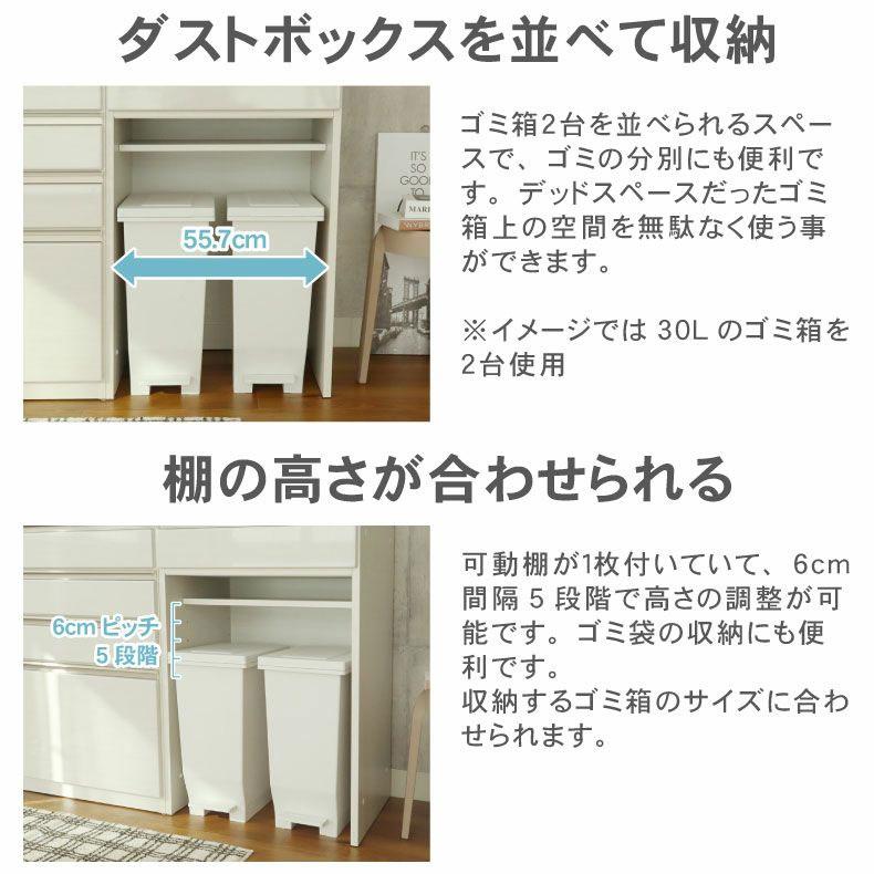 キッチンカウンター ワゴン 棚 作業台 食器入れ 収納 調理台幅180cmカウンター 60四段引出 60開き 60ダスト ネオ_3