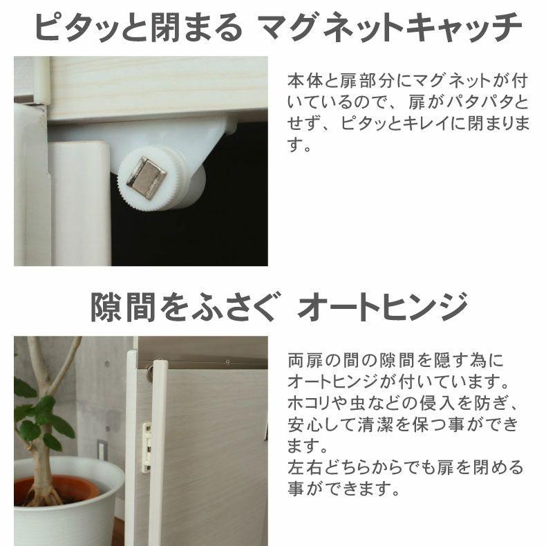 キッチンカウンター ワゴン 棚 作業台 食器入れ 収納 調理台幅180cmカウンター 60四段引出 60開き 60ダスト ネオ_9