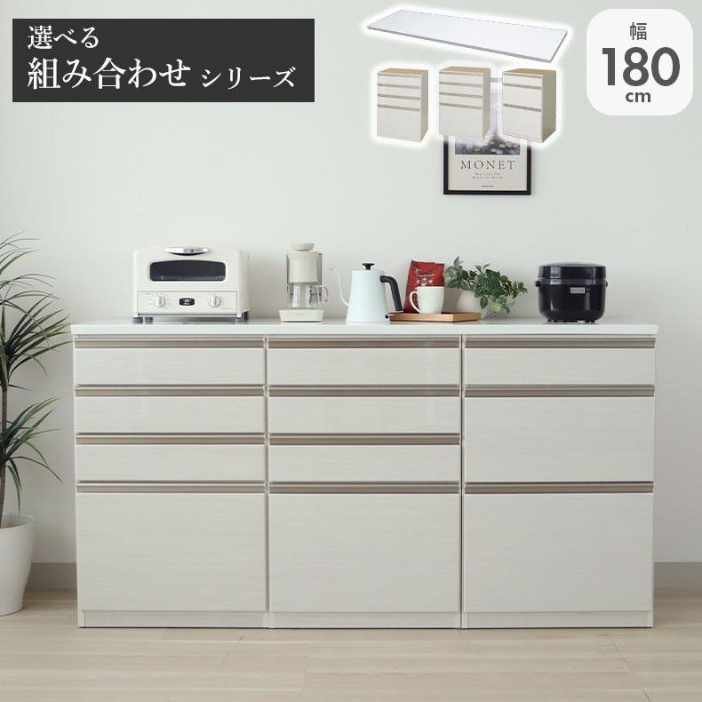 マナベインテリアハーツ キッチンカウンター ワゴン 棚 作業台 食器