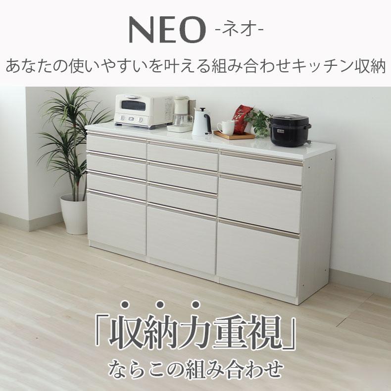 キッチンカウンター 収納棚 ホワイト 3段引き出し マナベインテリアハーツ キッチンカウンター ワゴン 棚 作業台 食器