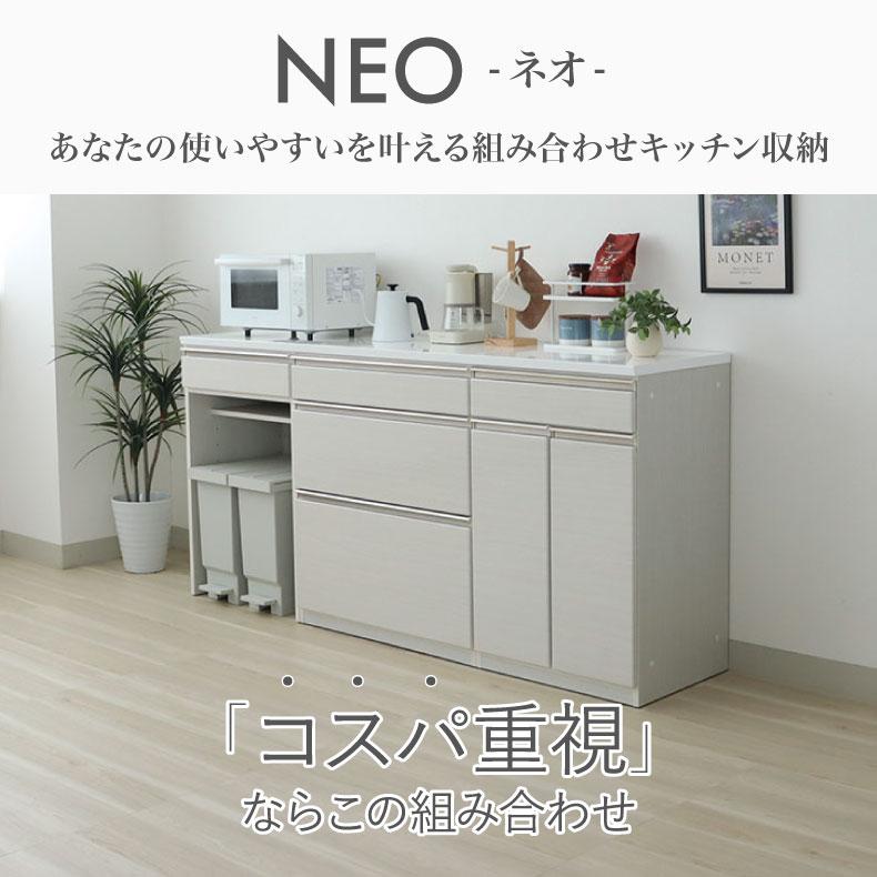 マナベインテリアハーツ キッチンカウンター ワゴン 棚 作業台 食器