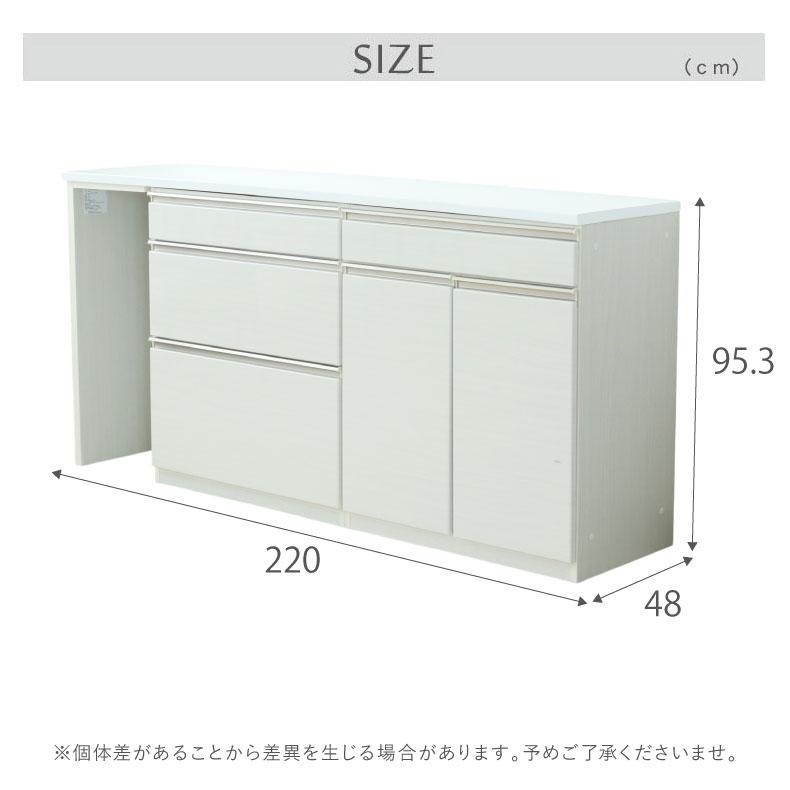【美品】マナベインテリアハーツ　食器棚　キッチンカウンター　幅80センチ マナベインテリアハーツ キッチンカウンター ワゴン 棚 作業台 食器