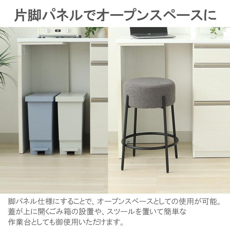 マナベインテリアハーツ キッチンカウンター ワゴン 棚 作業台 食器