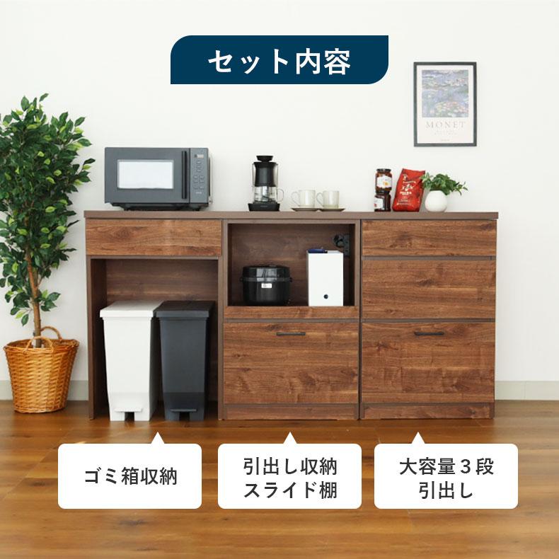 マナベインテリアハーツ 食器棚 食器入れ レンジ台 レンジボード キッチンボード　水屋　食器棚　サイドボード