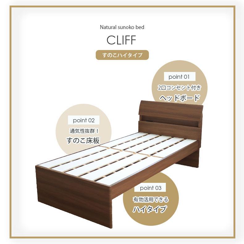 マナベインテリアハーツ ベッド ベット ベッドフレーム ベットフレーム