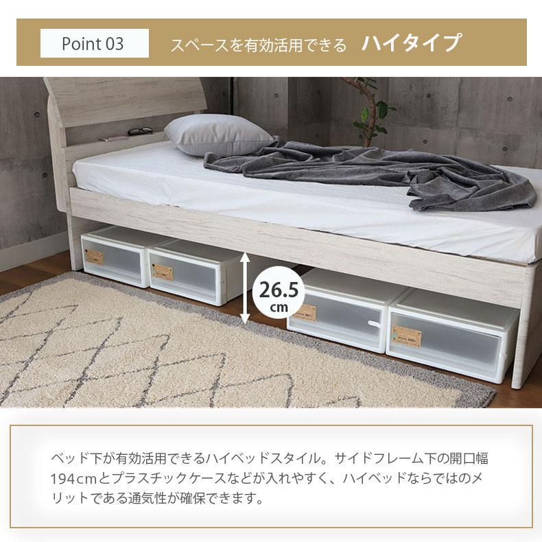 マナベインテリアハーツ ベッド ベット ベッドフレーム ベットフレーム