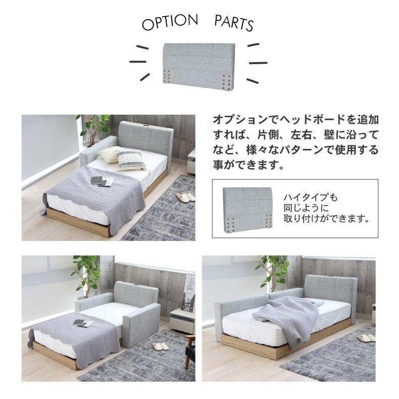 マナベインテリアハーツ シングルベッドフレーム シングル