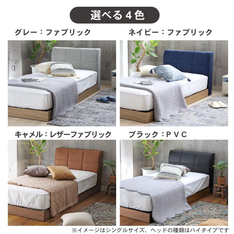 マナベインテリアハーツ ダブルベッドフレーム ダブル ベッドフレーム