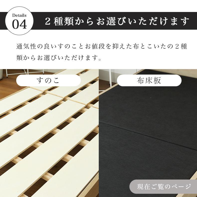 マナベインテリアハーツ ベッド ベット ベッドフレーム ベットフレーム