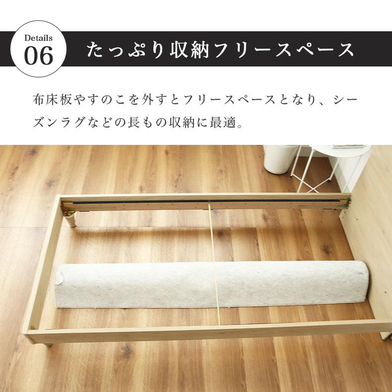 マナベインテリアハーツ ベッド ベット ベッドフレーム ベット