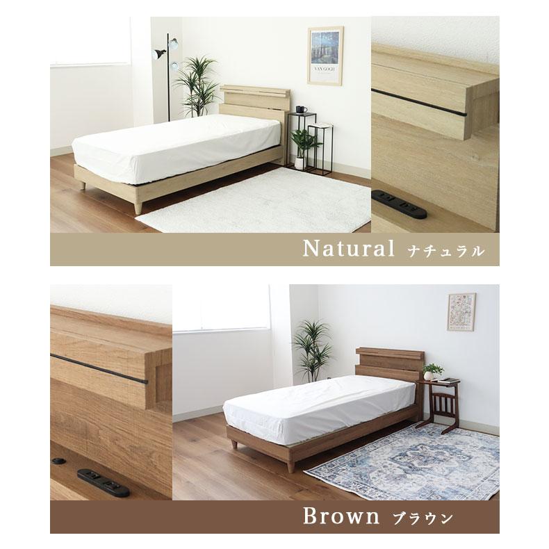 マナベインテリアハーツ ベッド ベット ベッドフレーム ベット