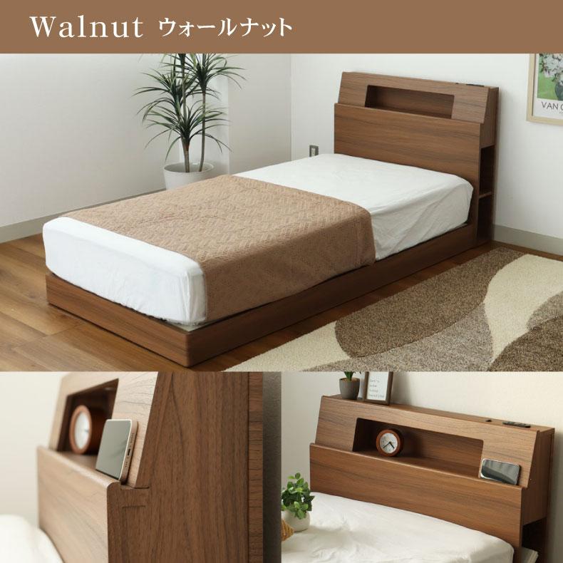 マナベインテリア ベッドフレーム セミダブルサイズ 格安 お買い得 d5409 マナベインテリアハーツ ベッド ベット ベッドフレーム ベットフレーム