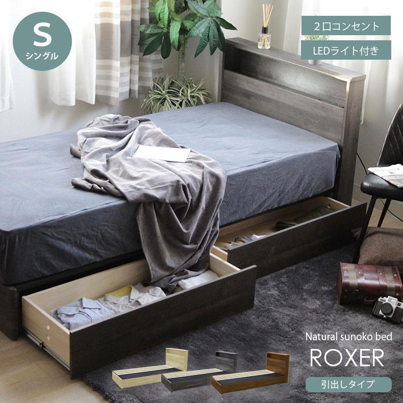 マナベインテリアハーツ ベッド ベット ベッドフレーム ベットフレーム