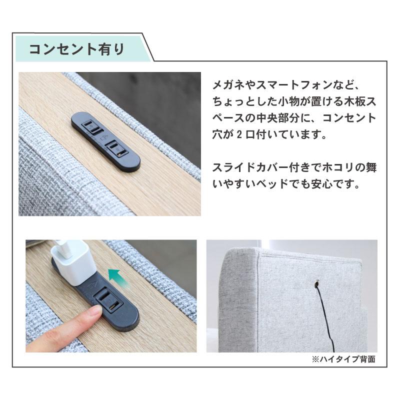 マナベインテリアハーツ シングルベッドフレーム シングル ベッド 