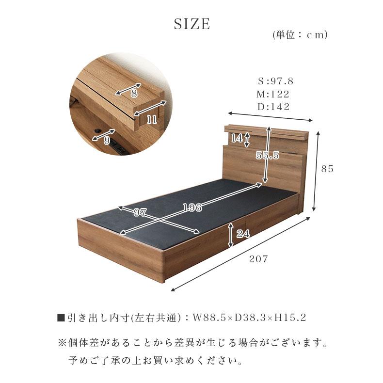 マナベインテリアハーツ 収納付き 照明付き ベッドフレーム ベット