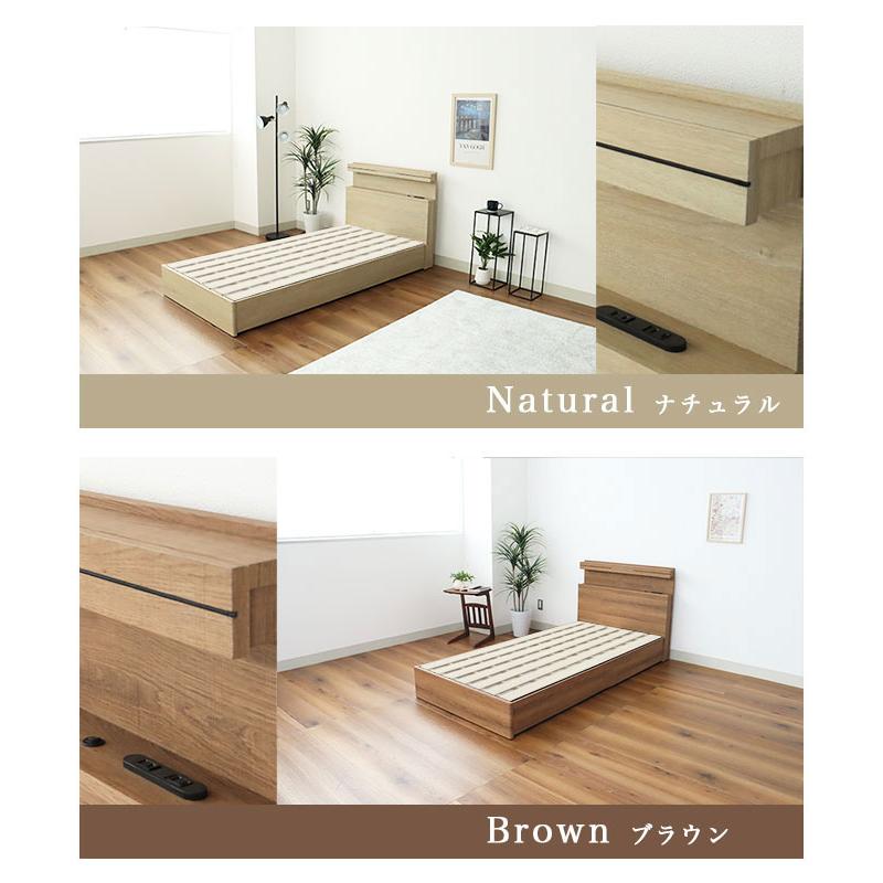 マナベインテリアハーツ 照明付き ベッドフレーム ベット ベット