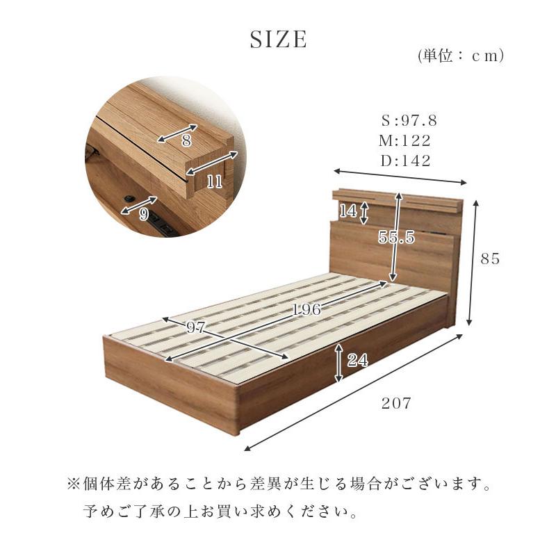 マナベインテリアハーツ 照明付き ベッドフレーム ベット ベット
