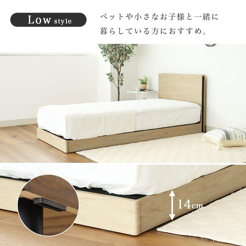 マナベインテリアハーツ ベッドフレーム ベット ベットフレーム
