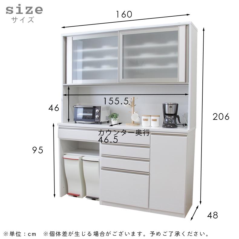 安い特売中 食器棚 組み合わせ 食器入れ キッチンボード レンジ台
