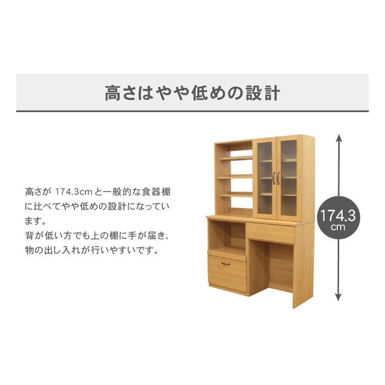 マナベ　食器棚 食器棚 リルケ 幅120cm | 家具・インテリアのマナベインテリア