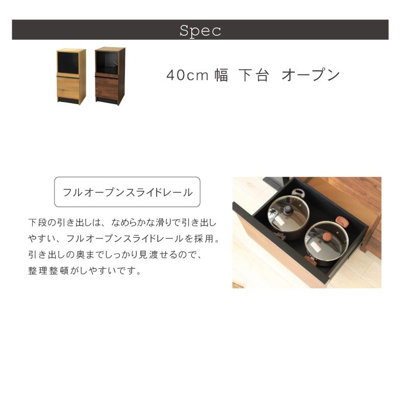 マナベインテリアハーツ 食器棚 完成品 幅140 おしゃれ 140cm幅