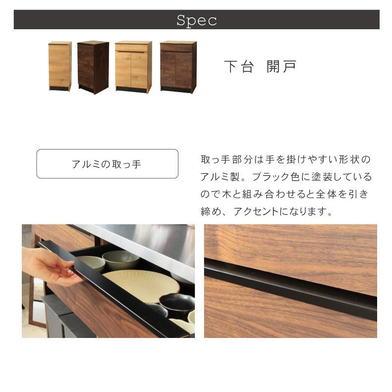 マナベインテリアハーツ 食器棚 完成品 幅140 おしゃれ 140cm幅