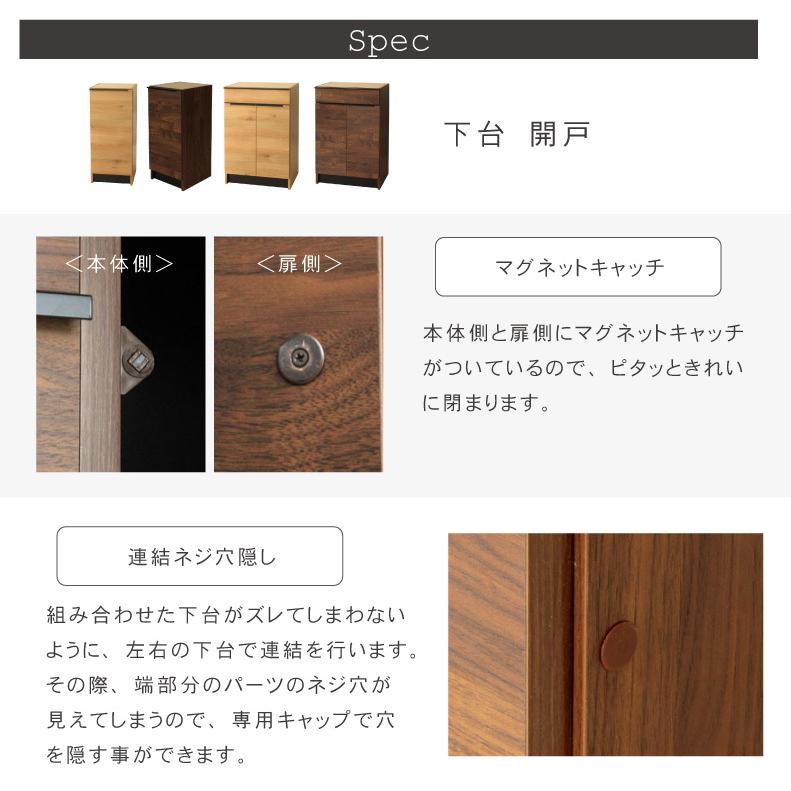 マナベインテリアハーツ 食器棚 完成品 幅140 おしゃれ 140cm幅