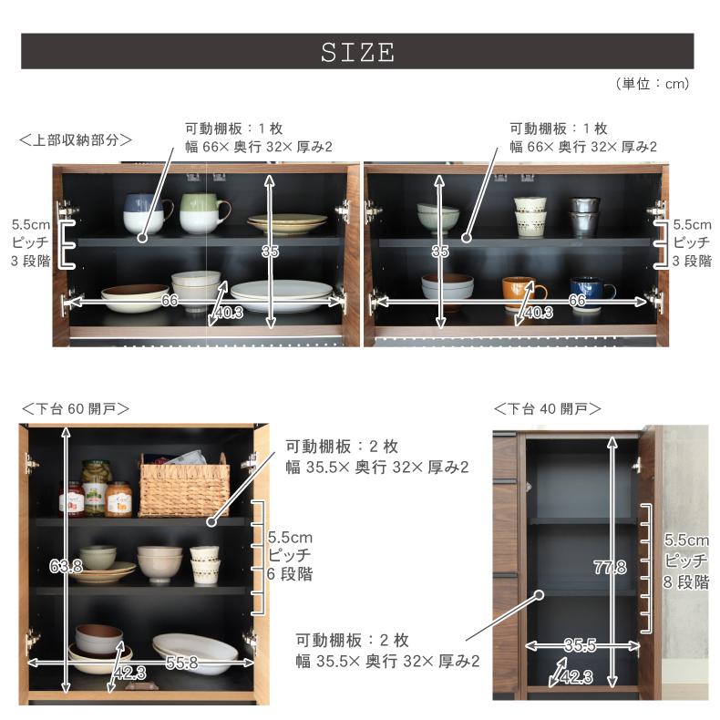 マナベインテリアハーツ 食器棚 完成品 幅140 おしゃれ 140cm幅 マナベインテリアハーツ 食器棚 完成品 幅140 おしゃれ 140cm幅