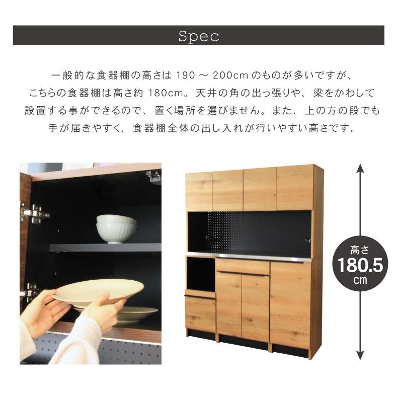 食器棚　【最終値下げ】 フレンチカントリー食器棚 ロータイプ OK 00-140-ok オーク