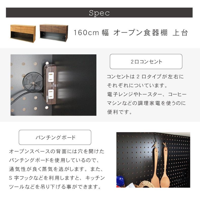 ② カップボード右下 楽天市場】関家具 正規代理店 食器棚 オープンボード 幅60cm
