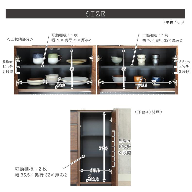 マナベインテリアハーツ 食器棚 完成品 幅160 おしゃれ 160cm幅 マナベインテリアハーツ 食器棚 完成品 幅160 おしゃれ 160cm幅