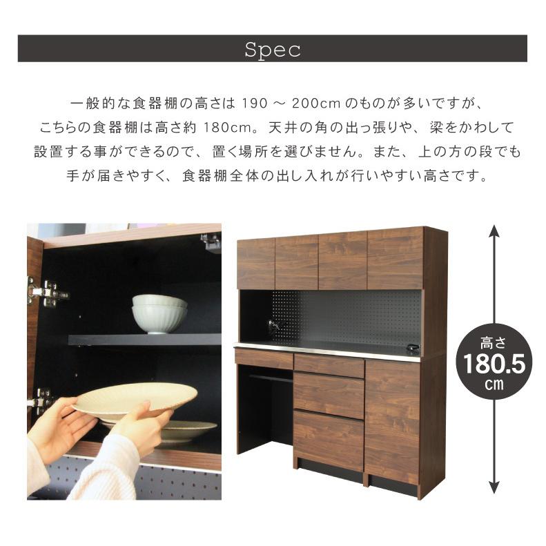マナベインテリアハーツ 食器棚 完成品 幅160 おしゃれ 160cm幅 マナベインテリアハーツ 食器棚 完成品 幅160 おしゃれ 160cm幅