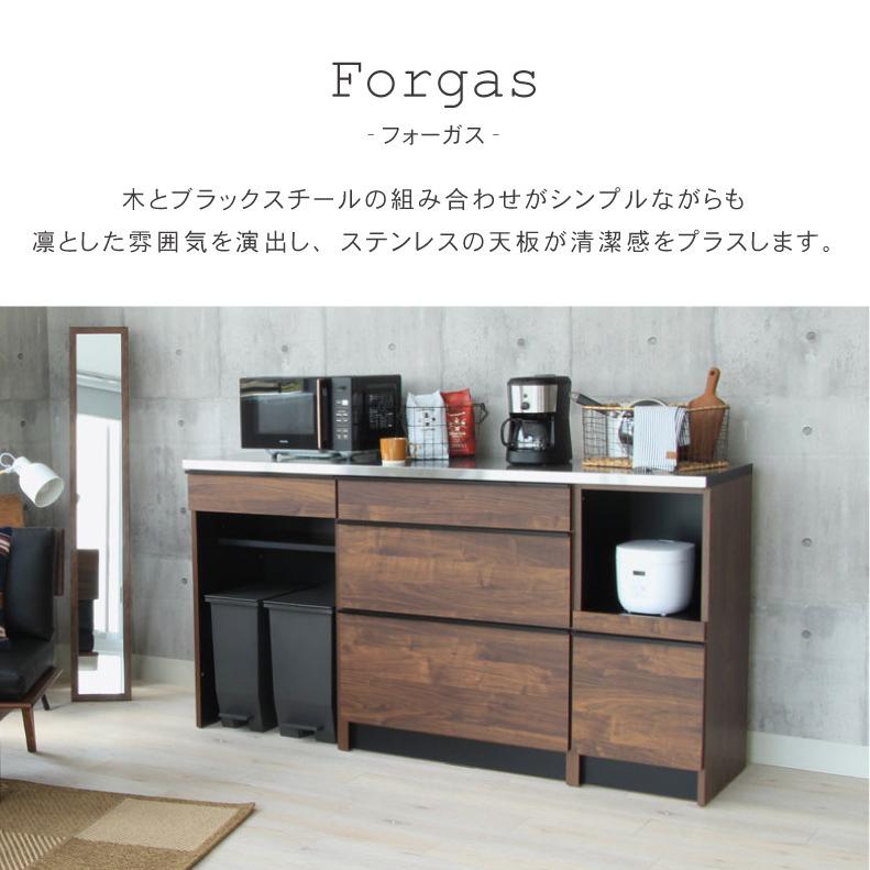 マナベインテリアハーツ カウンター 幅180 キッチンカウンター