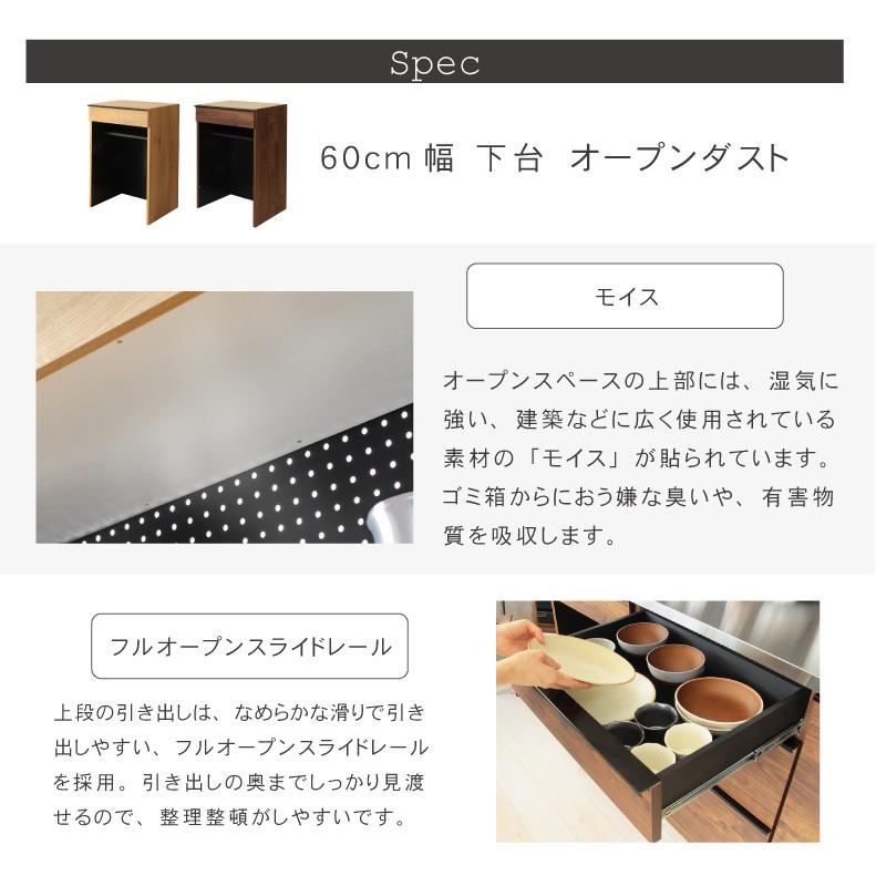 キャンセル出ました】使用半年マナベインテリアの食器棚