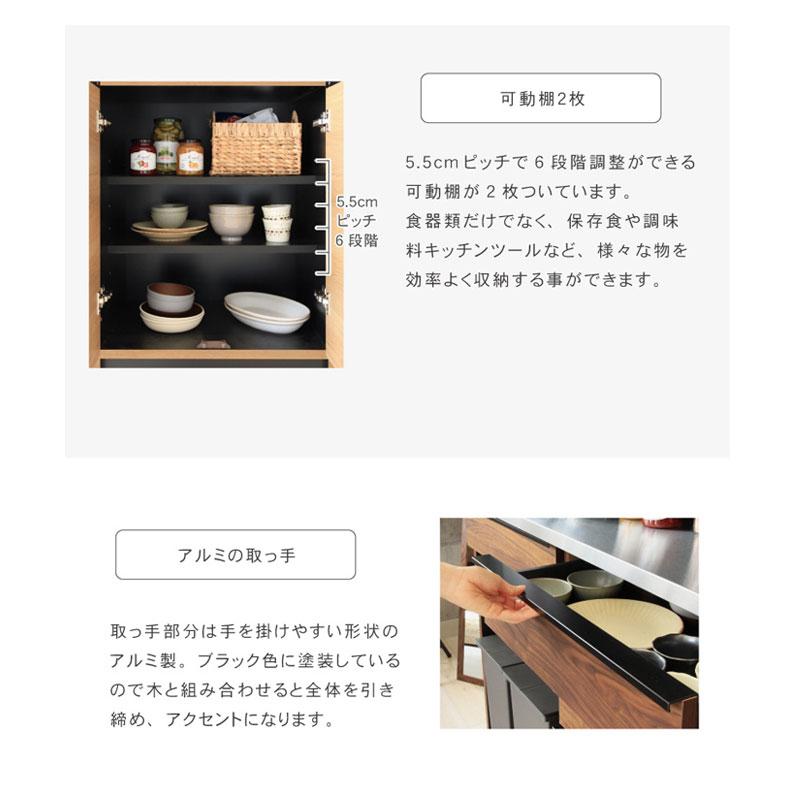 キッチンカウンター 200 収納 木目 ステンレス天板 食器棚 おしゃれ キッチンボード 幅200cm カウンター 下台60開戸 80引出 60ダスト フォーガス 全2色の画像