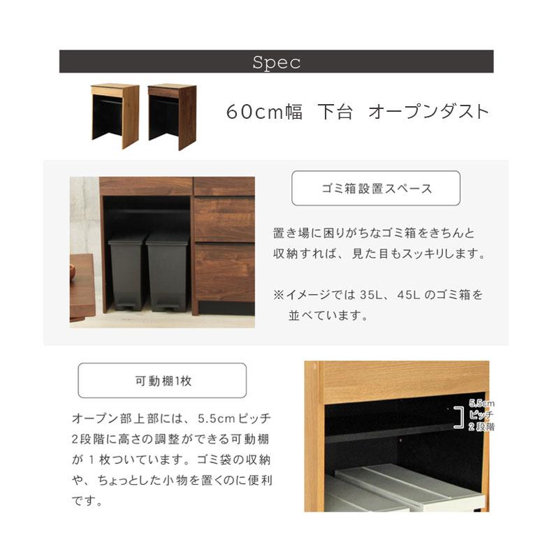 キッチンカウンター 200 収納 木目 ステンレス天板 食器棚 おしゃれ キッチンボード 幅200cm カウンター 下台60開戸 80引出 60ダスト フォーガス 全2色の画像