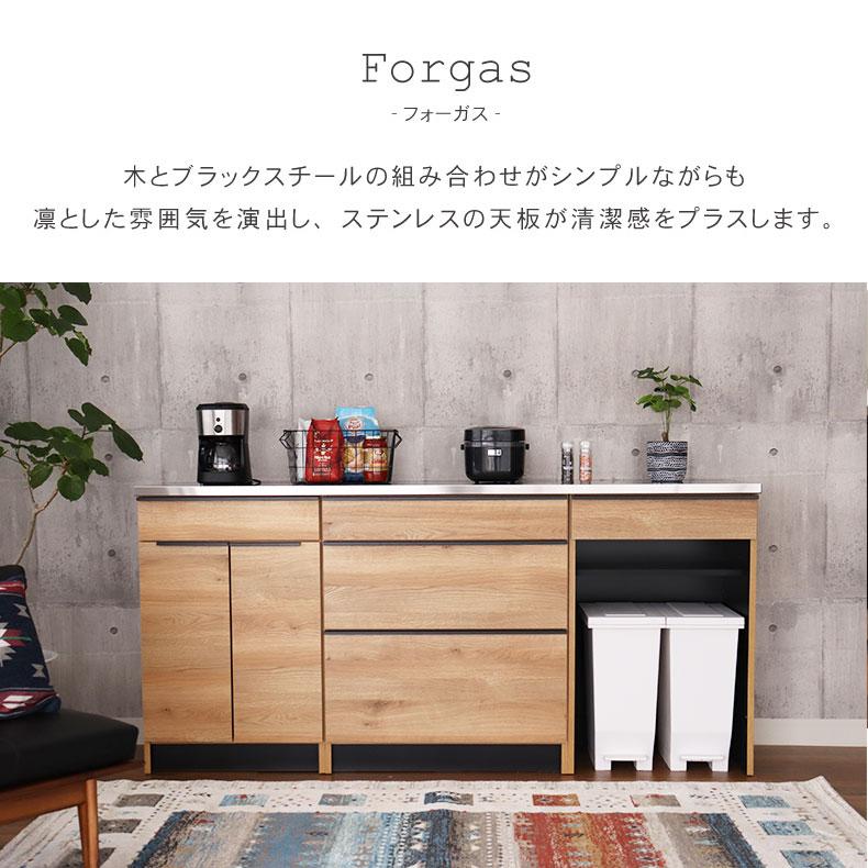 マナベインテリアハーツ キッチンカウンター 200 収納 木目 マナベインテリアハーツ キッチンカウンター 200 収納 木目