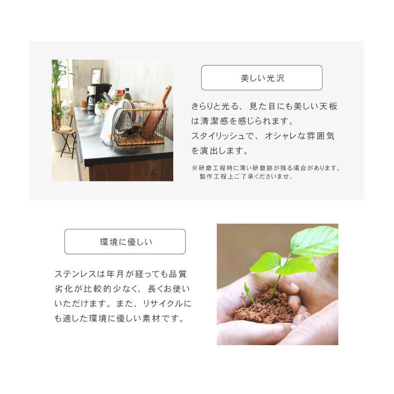 キッチンカウンター 200 収納 木目 ステンレス天板 食器棚 おしゃれ キッチンボード 幅200cm カウンター 下台60開戸 80引出 60ダスト フォーガス 全2色の画像