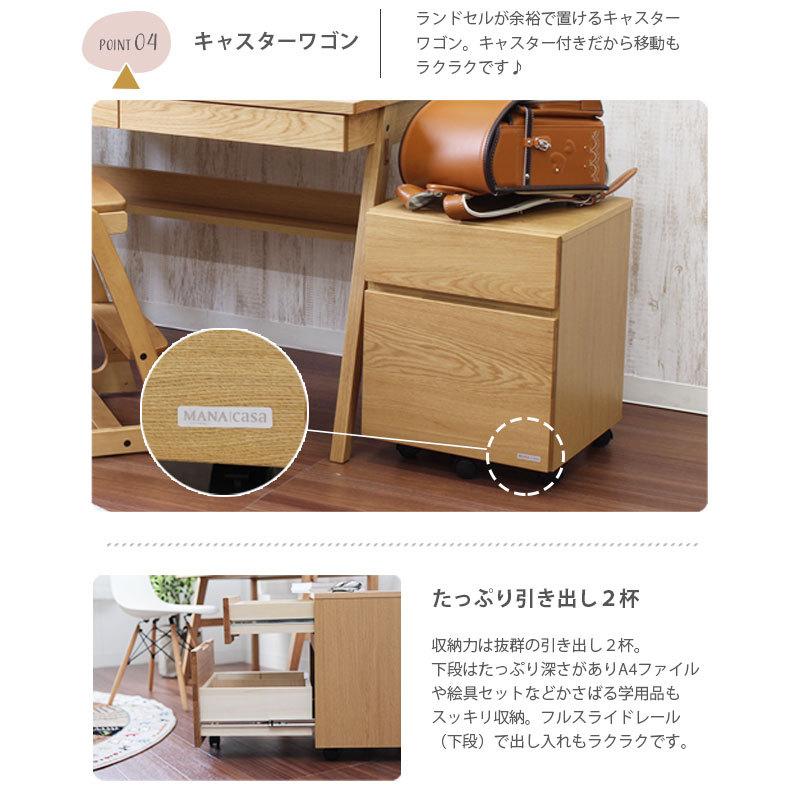 マナベインテリアハーツ デスク チェア セット ワゴン 上置き マナベインテリアハーツ デスク チェア セット ワゴン 上置き