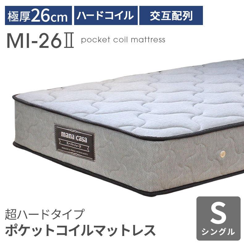 マナ マット12枚セット マナベインテリアハーツ ジョイント マット パズルマット フロア