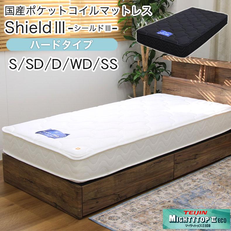 マナベインテリアハーツ マット マットレス ベッドマット スプリング 