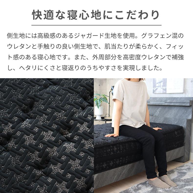 マナベインテリアハーツ マットレス シングル 3ゾーン 点で支える 腰痛