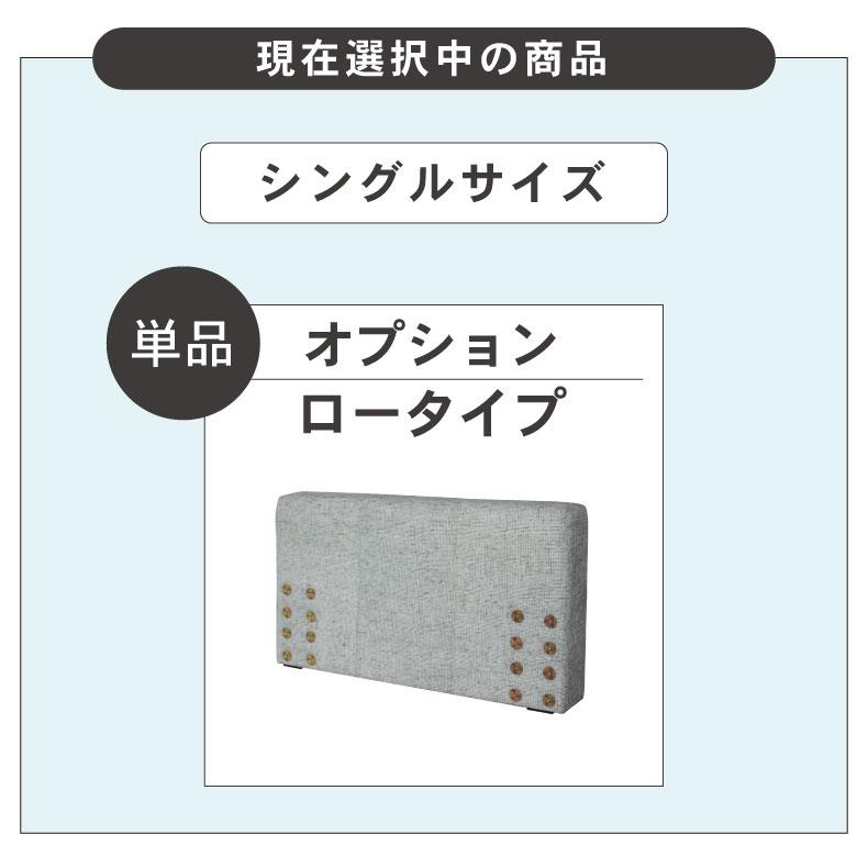 （株）マナベインテリアハーツ　シングルベッド マナベインテリアハーツ シングルベッドフレーム シングル ベッド