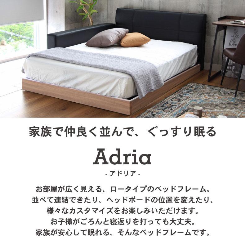 マナベインテリアハーツ ベッド ベット ベッドフレーム ベットフレーム