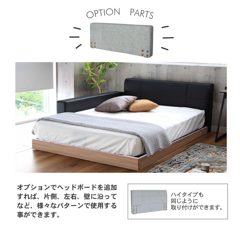 マナベインテリアハーツ ベッド ベット ベッドフレーム ベットフレーム