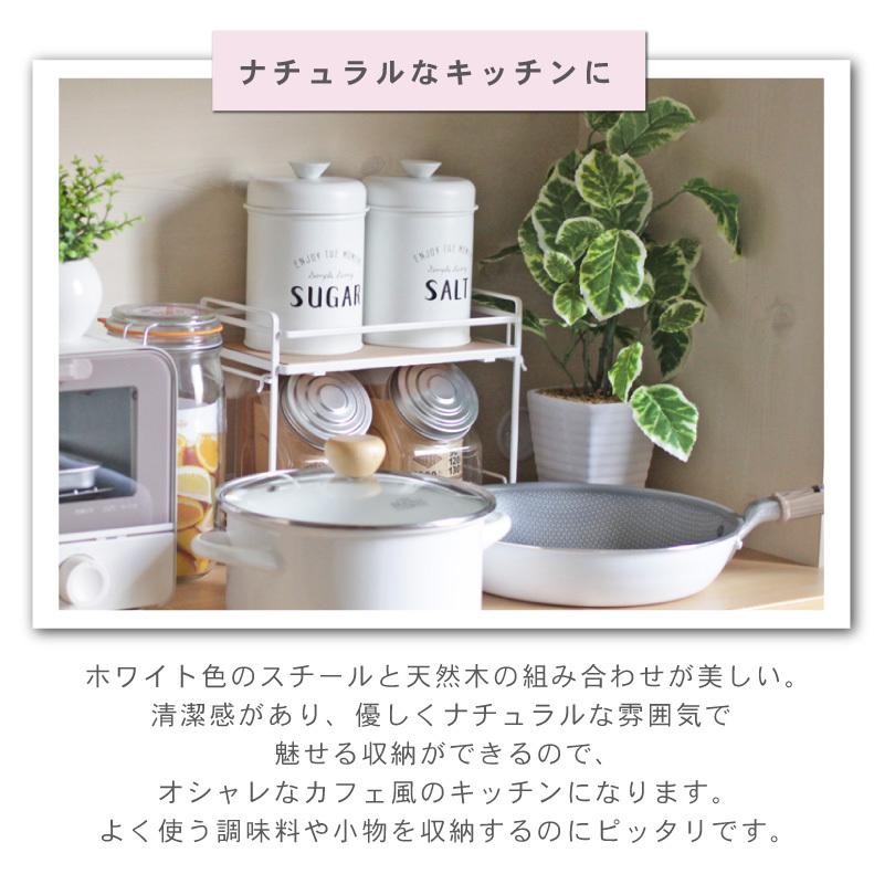 マナベインテリアハーツ 調味料ラック スパイスラック 調味料入れ 白 2