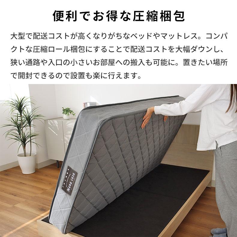 マナベインテリアハーツ マット マットレス ベッドマット