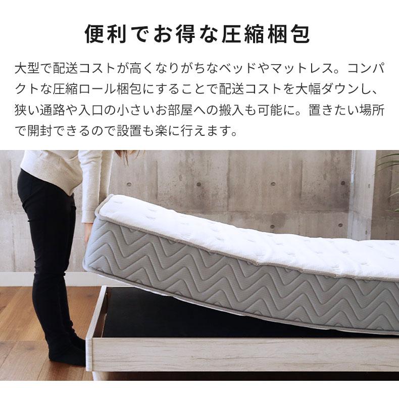 マナベインテリアハーツ ベッド ベッドマットレス テイジン 送料無料