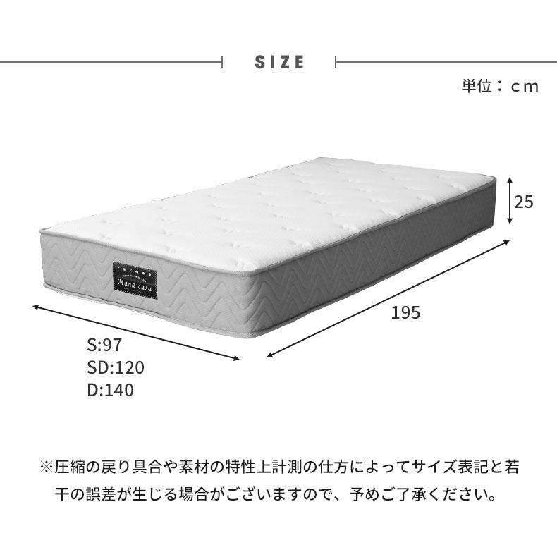 マナベインテリアハーツ ベッド ベッドマットレス テイジン 送料無料