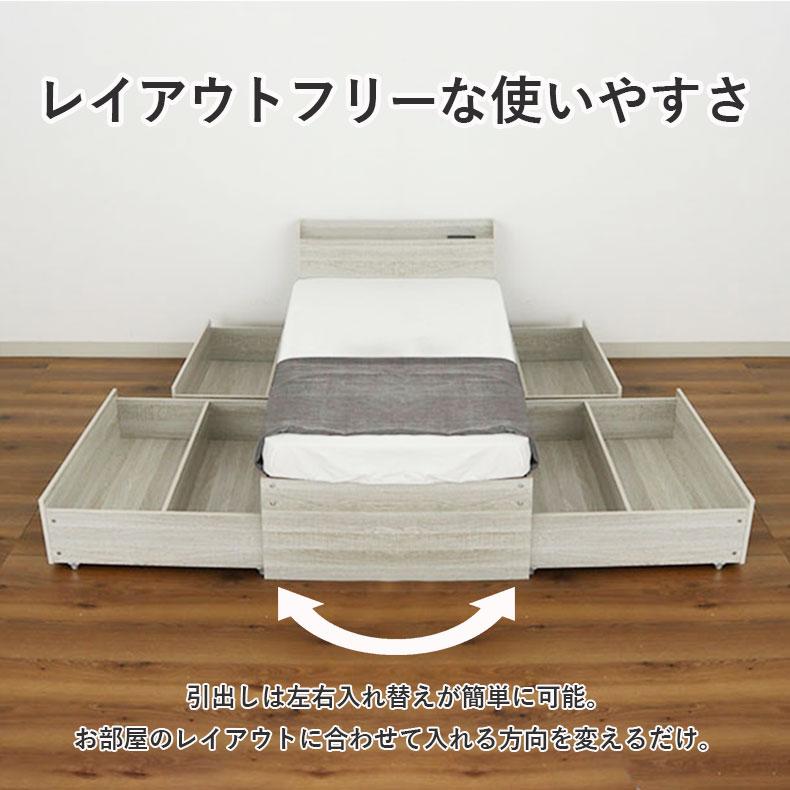 マナベインテリア ベッドフレーム セミダブルサイズ 格安 お買い得 d5409 マナベインテリアハーツ セミダブルベッド ロータイプ 棚 コンセント